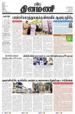 Dinamani - New Delhi