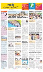 Mahabubnagar District