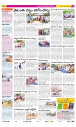 Mahabubnagar Constituencies