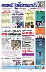 Aadab Hyderabad Main Pages