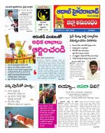 Aadab Hyderabad Tab Pages