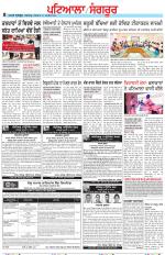 Punjabi Tribune (Patiala-Sangrur)