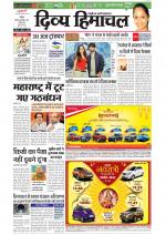 Divya Himachal Chandigarh+Mera Shimla +Aastha