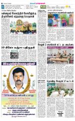 Madurai-Ramnad Supplement