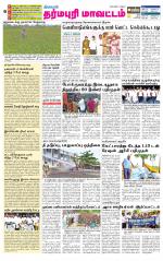 Dharmapuri-Salem Supplement