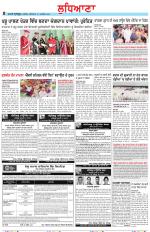 Punjabi Tribune (Ludhiana)