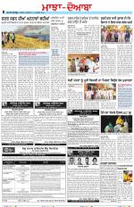 Punjabi Tribune (Majha/Doaba)