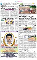Sivagangai- Madurai Supplement