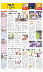 Siddipet District