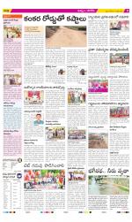 Khammam Constituencies