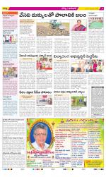 Ranga Reddy Constituencies