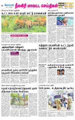 Nilgiri-Coimbatore Supplement