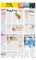 Ranga Reddy District