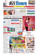 Divya Himachal Shimla+Mera Shimla +Aastha