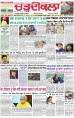 Daily Charhdikala (Haryana) 