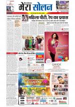 Divya Himachal Shimla+Mera Solan +Aastha