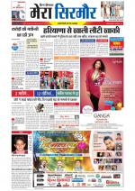 Divya Himachal Shimla+Mera Sirmour +Aastha 