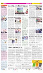 Guntur Constituencies