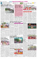 Villupuram Supplement