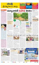 Sri Satyasai District