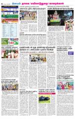 Nagai-Trichy Supplement