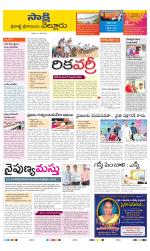 SPSR Nellore District