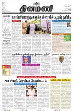 Dinamani - Dindigul & Theni