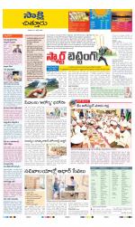 Chittoor District