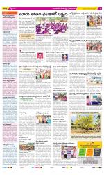 Krishna Constituencies