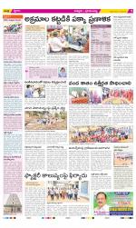 Chittoor Constituencies