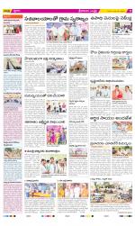 Srikakulam Constituencies