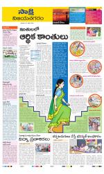 Vijayanagaram District