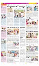 Vijayanagaram Constituencies