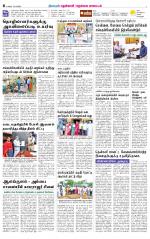 Nellai District-Tirunelveli Supplement