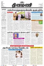 Dinamani - Erode & Ooty