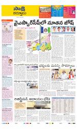 Kurnool District