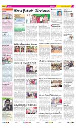 Kurnool Constituencies