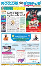 Namma Vijayapura, ವಿಜಯಪುರ