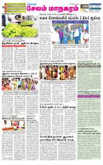 Managaram-Salem Supplement