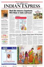 The New Indian Express-Tirunelveli