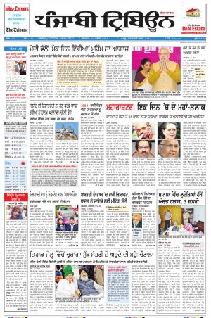 PT_26_September_2014