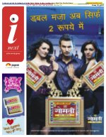 Lucknow Hindi ePaper, Lucknow Hindi Newspaper - InextLive