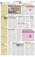 Tiruvellore-Chennai Supplement