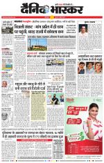 छत्रपति संभाजीनगर 