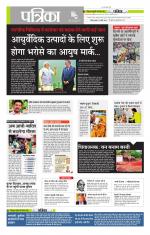 मध्य प्रदेश-छत्तीसगढ़