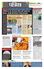 उत्तर प्रदेश