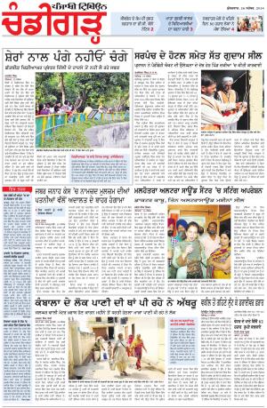 PP_26_September_2014