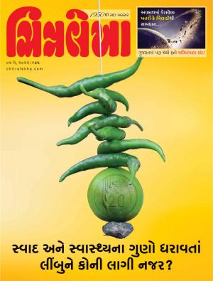 Chitralekha Gujarati - May 02, 2022