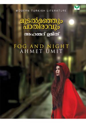 MOODALMANJUM PATHIRAVUM