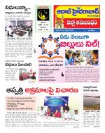 Aadab Hyderabad Tab Pages